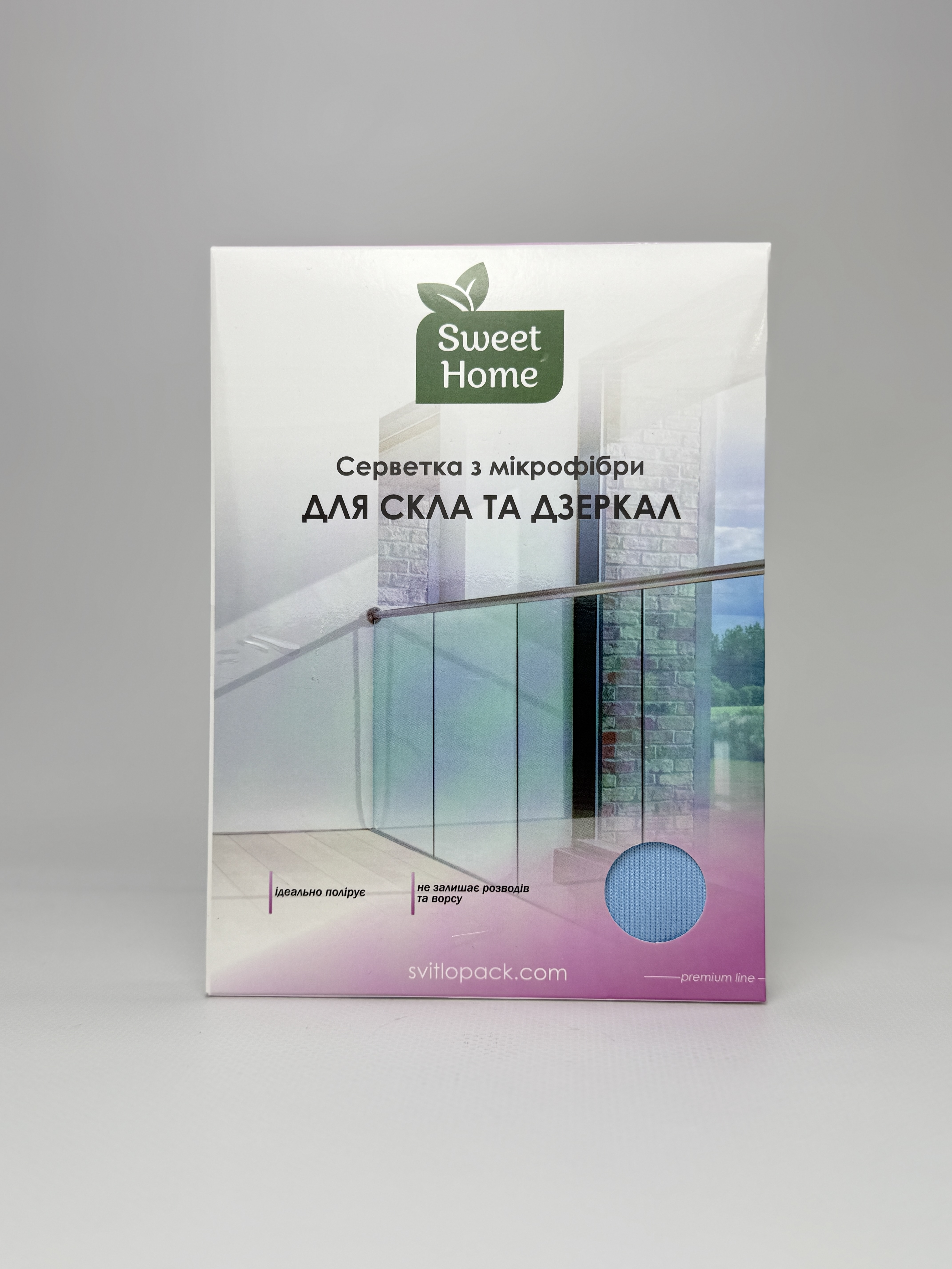 Серветка з мікрофібри для скла та дзеркал Sweet Home