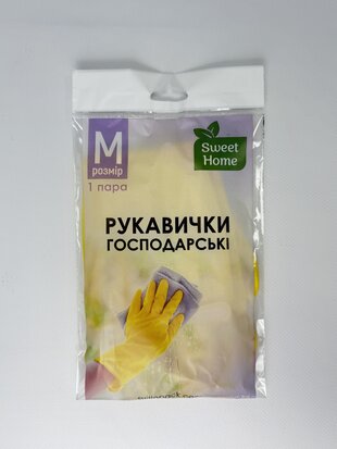 Рукавички господарські M (SH) Sweet Home