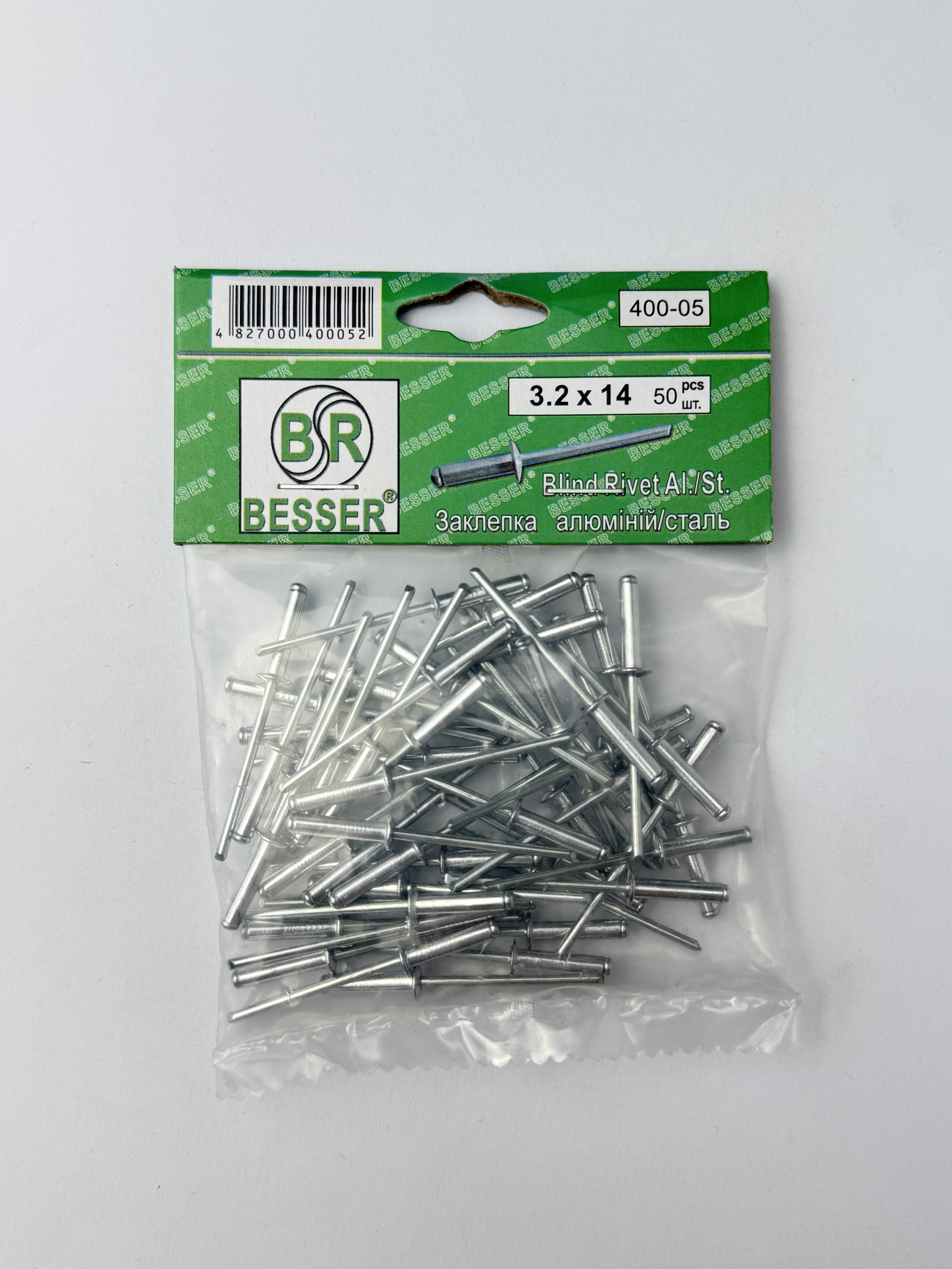Заклепка алюмінієва. 3.2*14 п=50