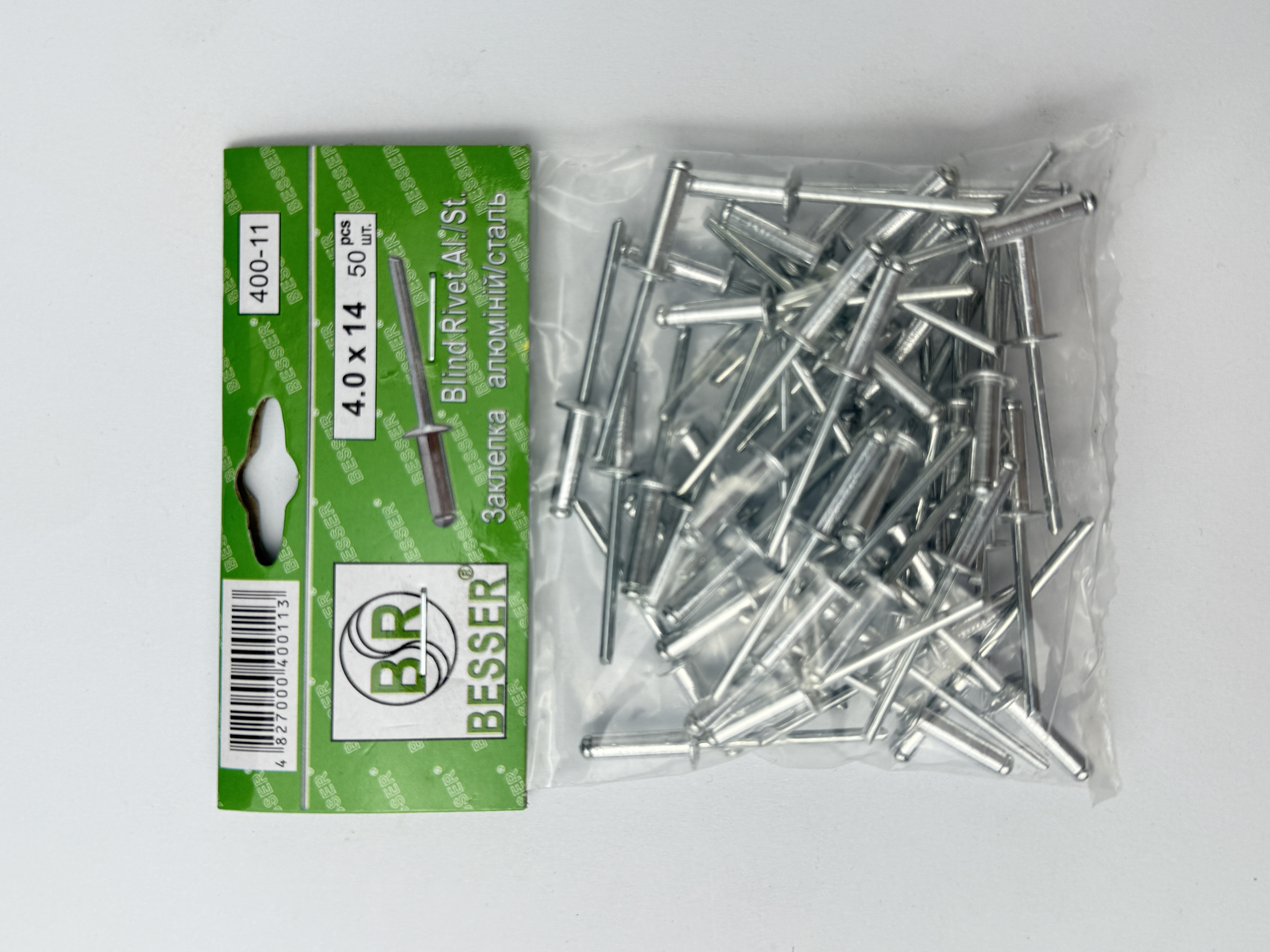 Заклепка алюмінієва. 4*14 п=50