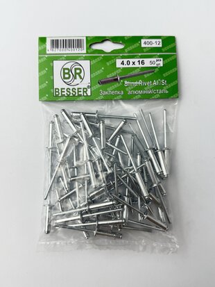 Заклепка алюмінієва. 4*16 п=50