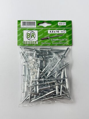 Заклепка алюмінієва. 4.8*16 п=50