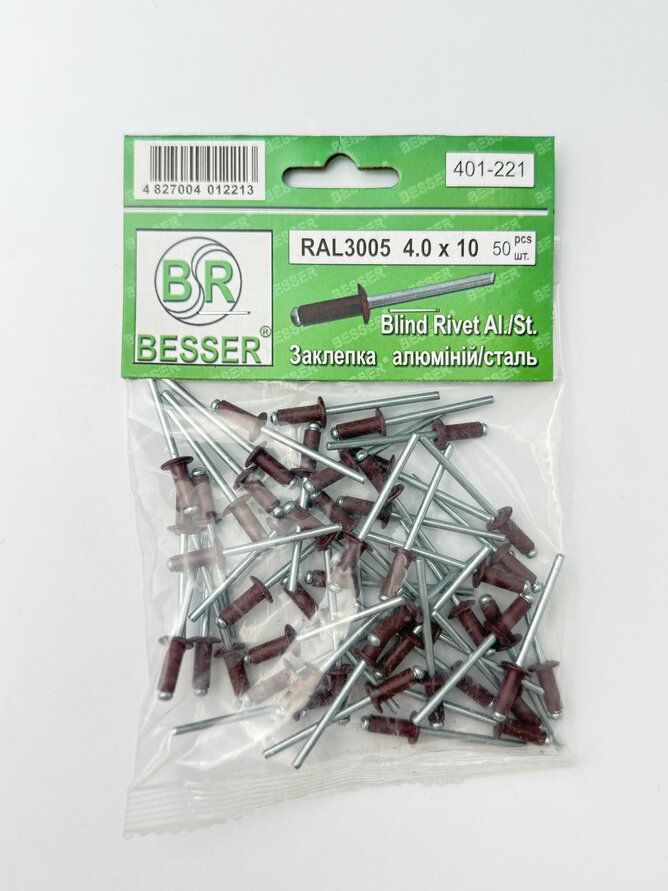 Заклепка 4.0х10 RAL3005 п=50