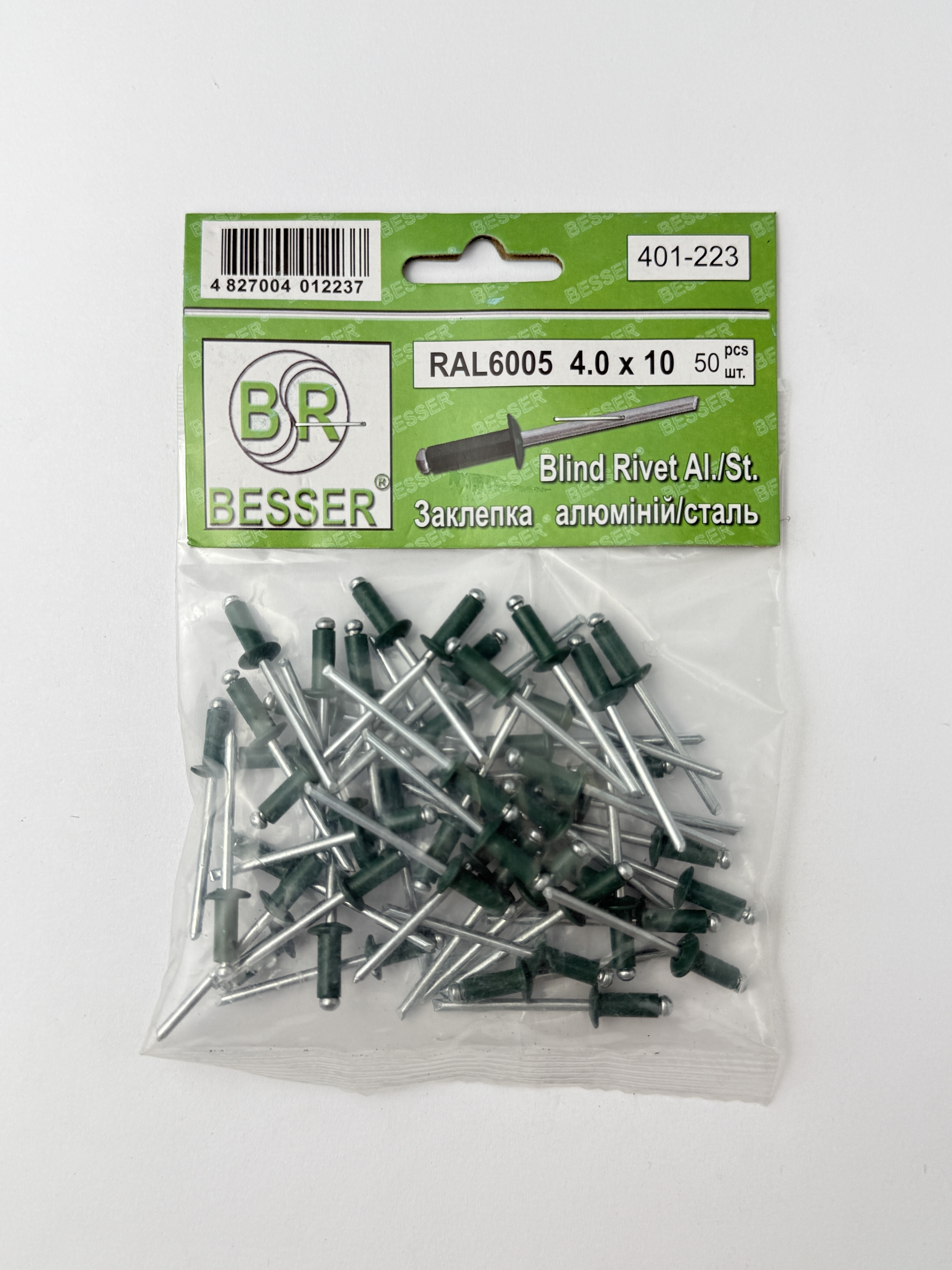 Заклепка 4.0х10 RAL6005 п=50