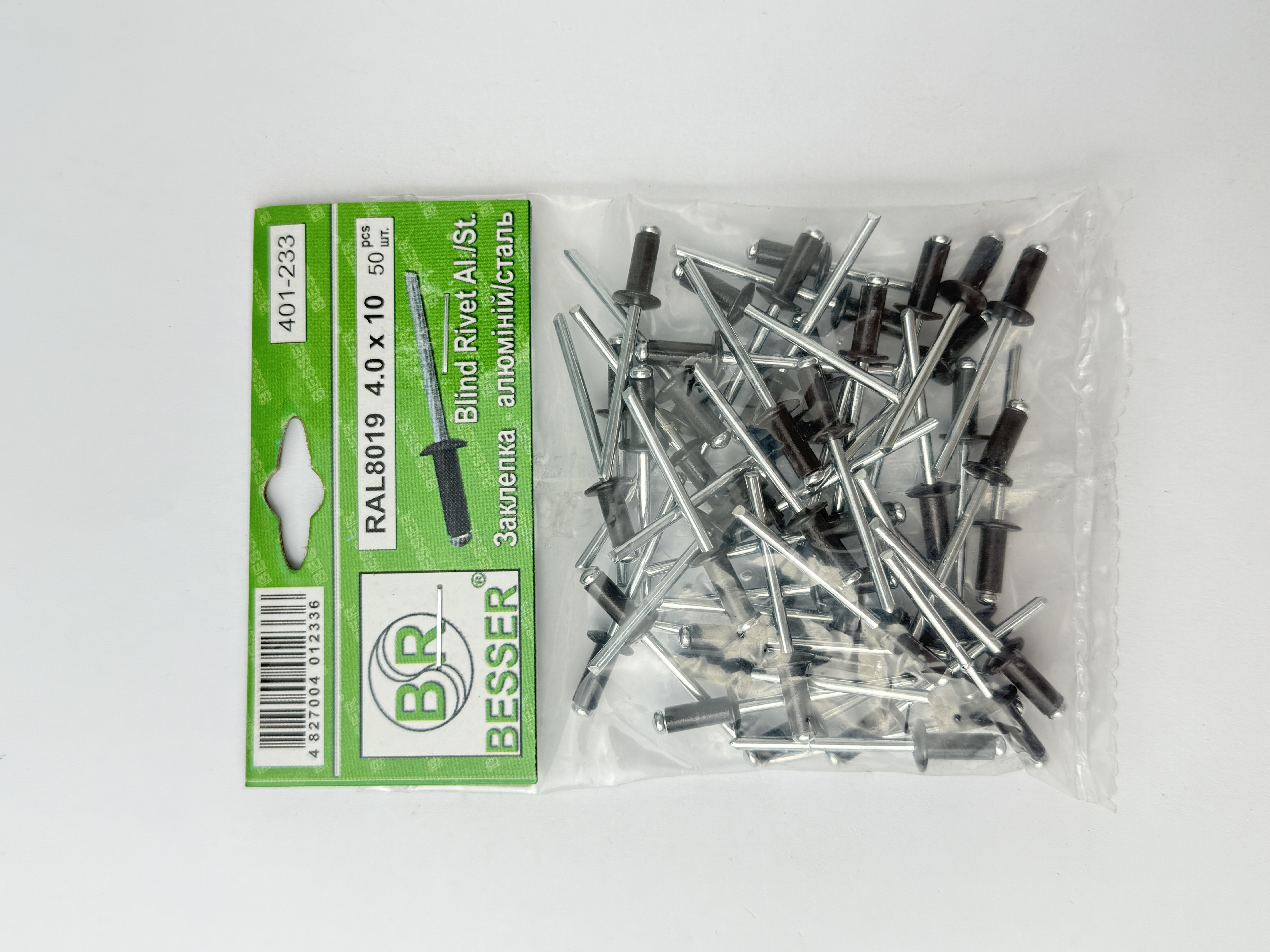 Заклепка 4.0х10 RAL8019 п=50