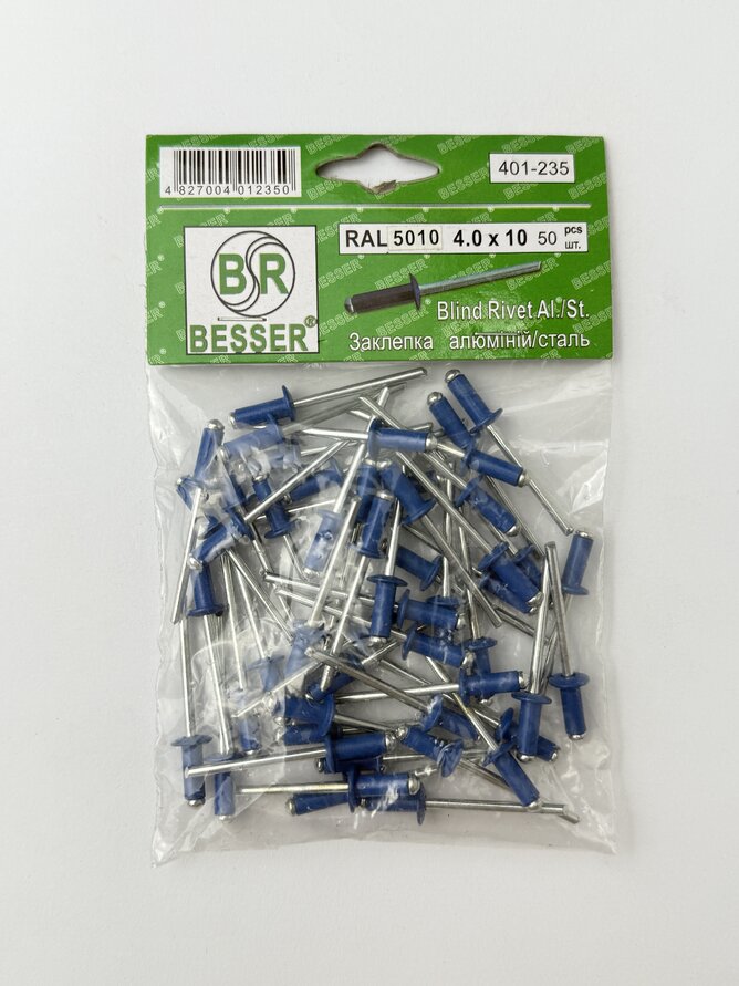 Заклепка 4.0х10 RAL5010 п=50