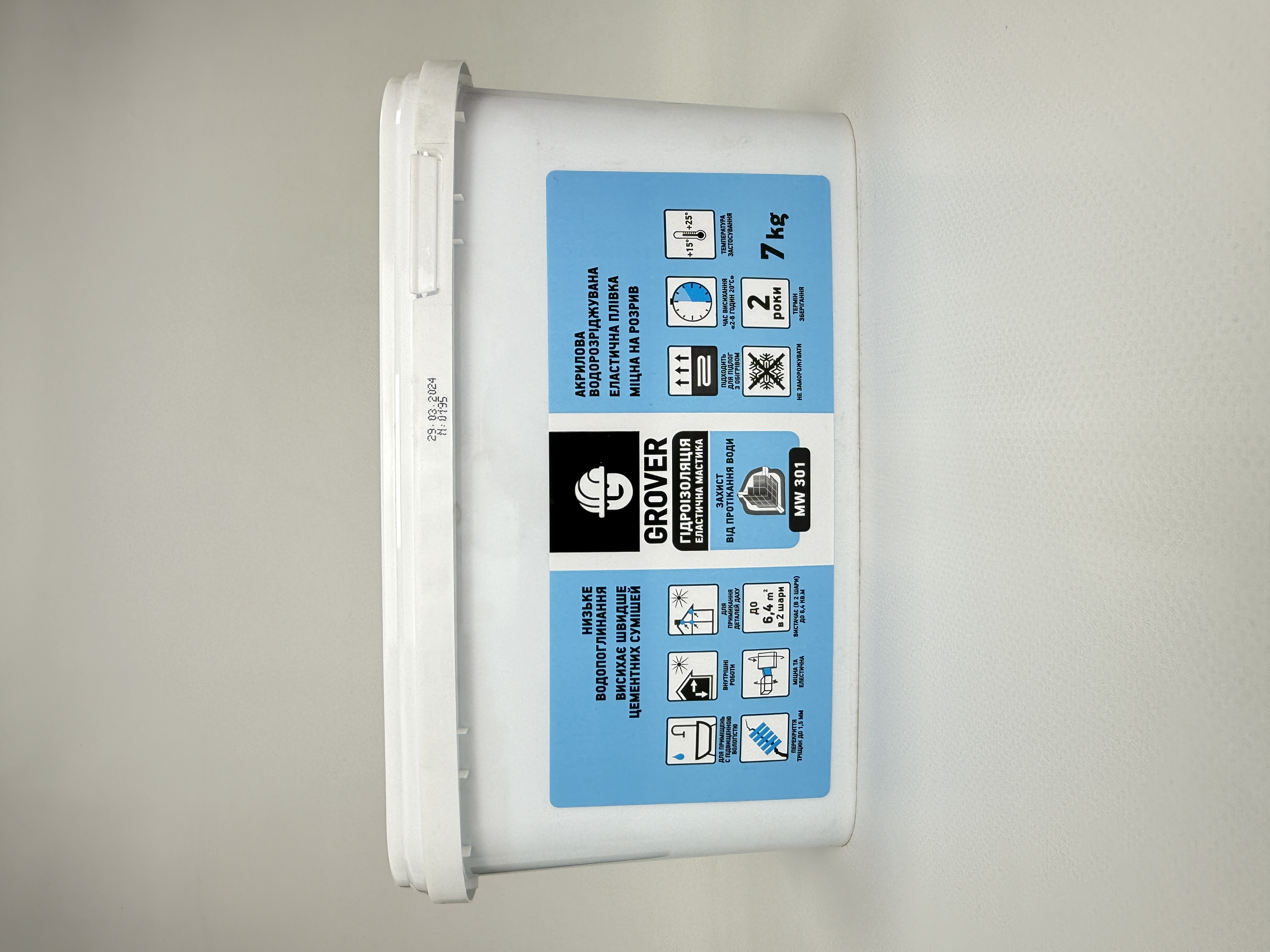 Мастика гідроізоляційна 7кг MW301 GROVER