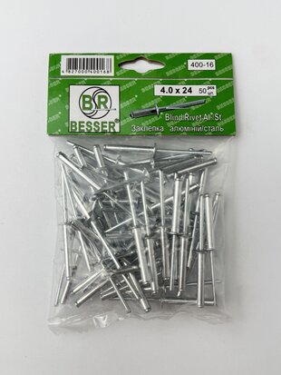 Заклепка алюмінієва. 4*24 п=50