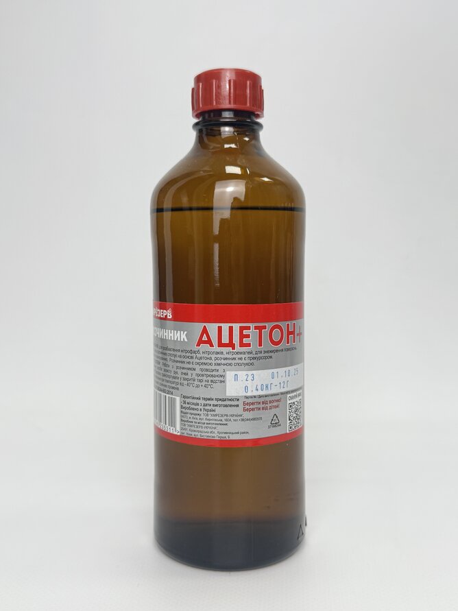 Розчинник "Ацетон+" 0.5л (0.4кг) БП