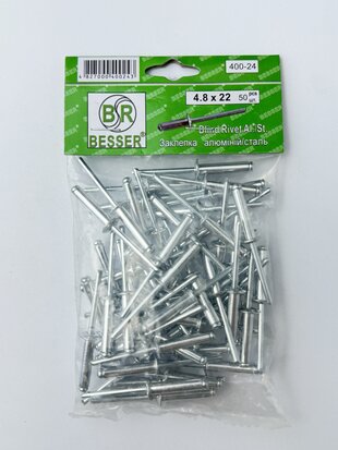 Заклепка алюмінієва. 4.8*22 п=50