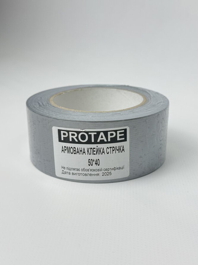 Армована клейка стрічка 50*40 ProTape