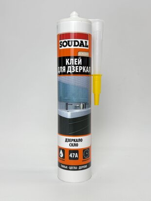 Клей д/дзеркал 47А 280 мл