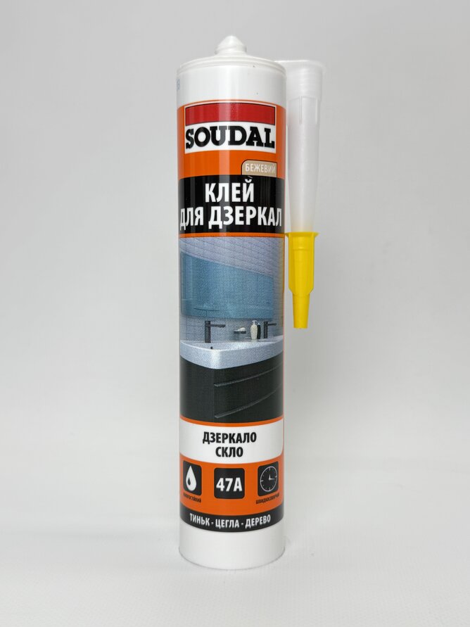 Клей д/дзеркал 47А 280 мл