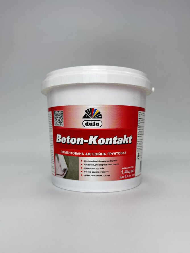 Бетон-контакт Дюфа 1.4 кг