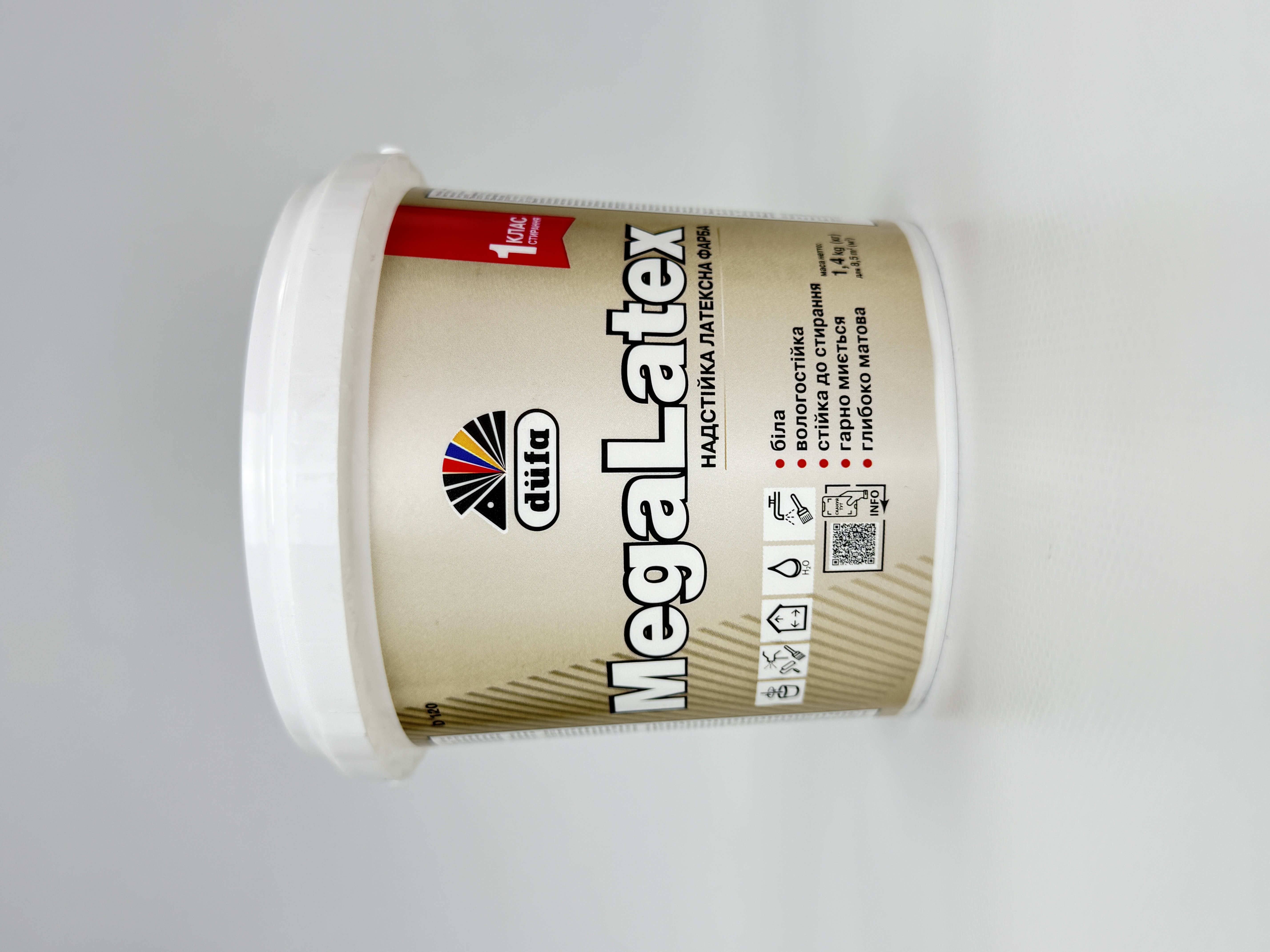 Фарба Мега Латекс надстійка D120 Дюфа 1.4 кг