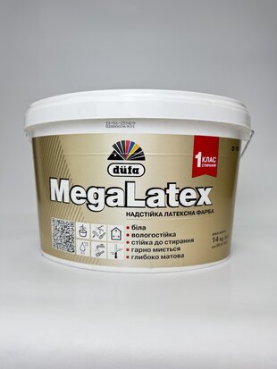 Фарба Мега Латекс надстійка D120 Дюфа 14 кг