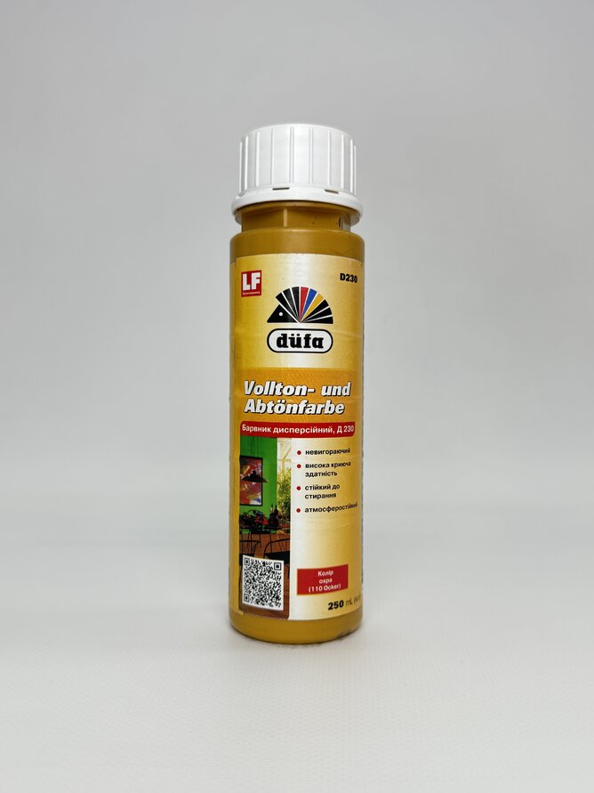 Пігмент 110 Дюфа охра 0.25 л