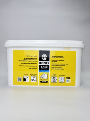 Клей водорозріджувальний G-505 10кг GROVER