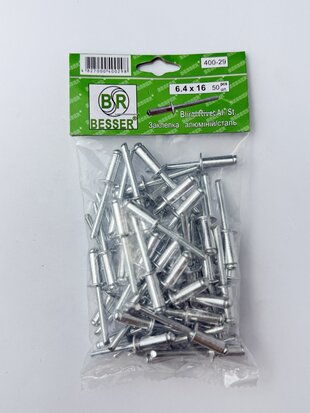 Заклепка алюмінієва. 6.4*16 п=50