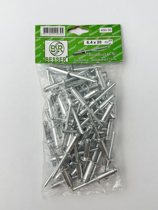 Заклепка алюмінієва. 6.4*20 п=50