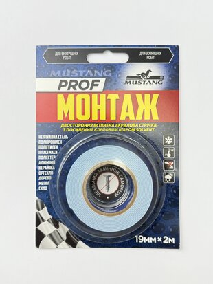 Стрічка двостор. PROF МОНТАЖ MUSTANG 19мм*2м