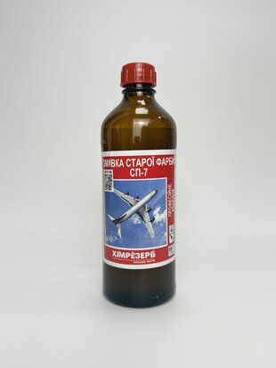 Змивка старої фарби СП-7 0.5л Хімрезерв