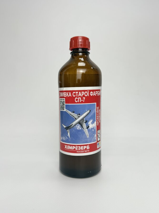Змивка старої фарби СП-7 0.5л Хімрезерв