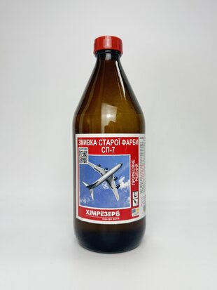 Змивка старої фарби СП-7 1л (1.1кг) )Хімрезерв